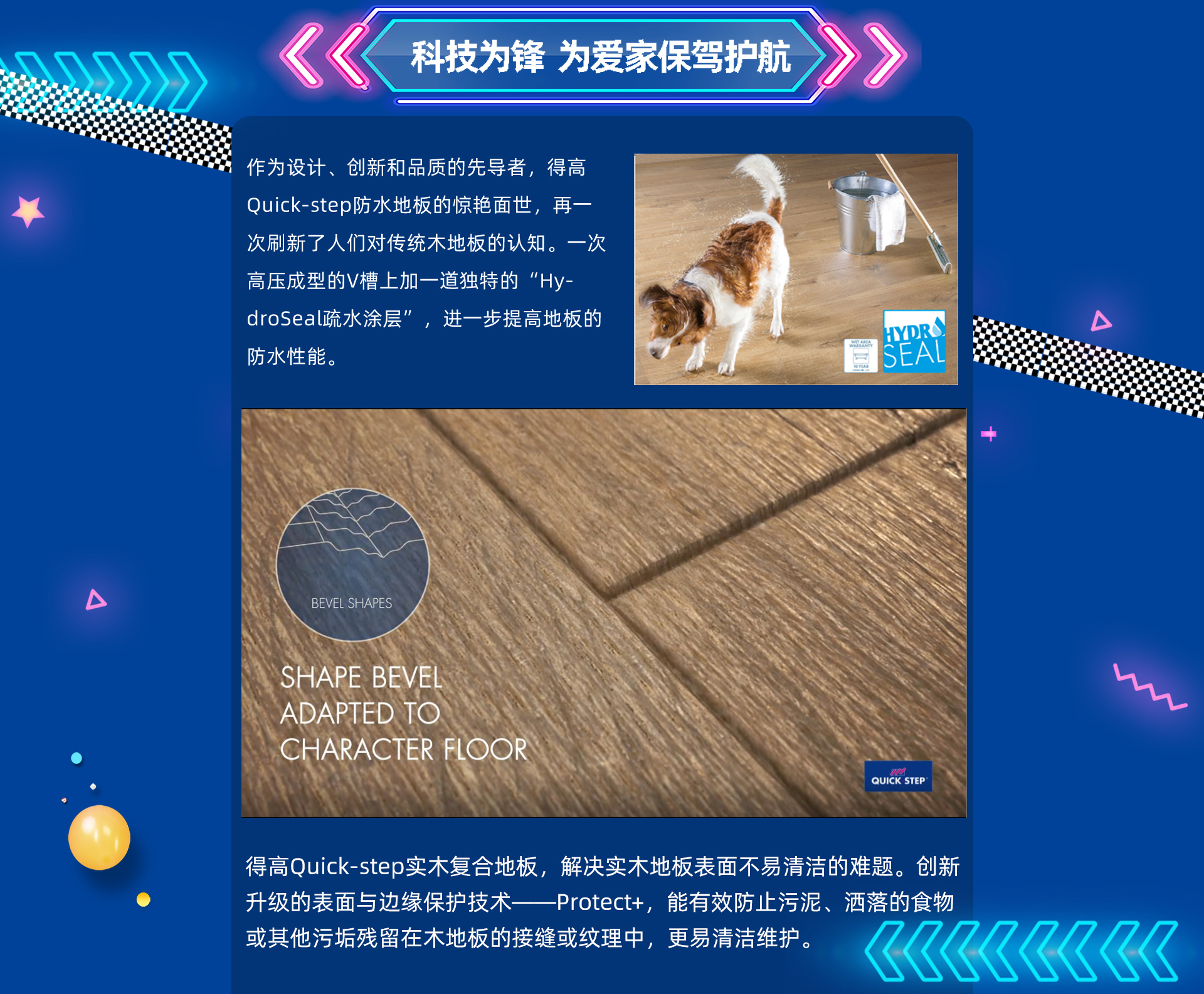 乘風破浪，勇往直前 微信圖片_20200825142441_04
