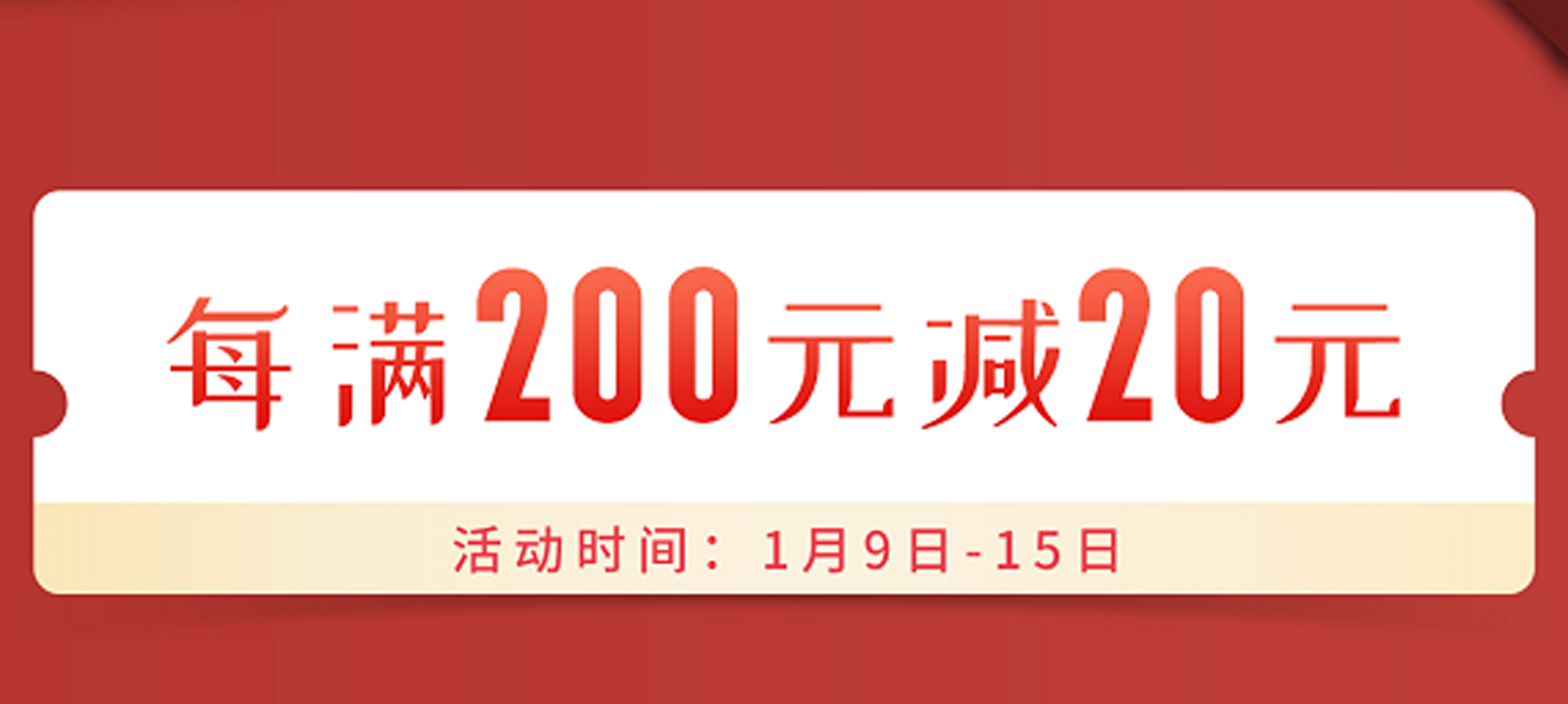 得高天貓年貨節(jié)：用好地板，造幸福家 圖片4